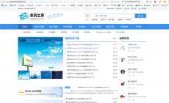 系统之家官网是哪一个？系统之家官网详细介绍