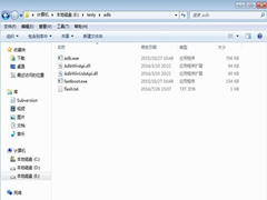 ADB工具包怎么安装使用？ADB工具包安装使用方法教学
