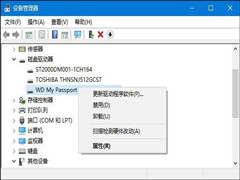 Win10不识别usb2.0怎么解决？