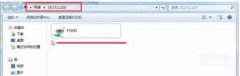 Win10共享打印机无法连接0x00000bcb如何解决？