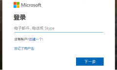 微软账户注册不了怎么回事？