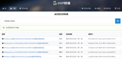 微软发布Win10 20H2内部预览更新KB5003214(19042.1023)！附下载地址！
