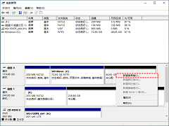 Win10只有C盘怎么分区？Win10分区C盘调整容量教程