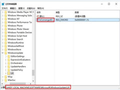 Win10系统错误代码0x80070057的解决方法