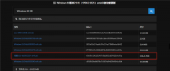 微软Win10 21H1发布KB5003214(19043.1021)又紧急撤回？！