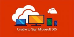 Win10 KB5003169更新又出新BUG，导致无法登录Microsoft 365系列软件