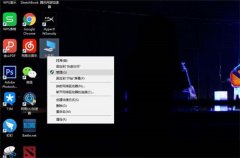 Win10系统总是自动掉线及断网怎么办？