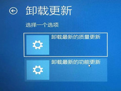 Win10 20H2能不能更新？更新了需要回退吗？