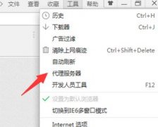 怎么解决502错误网关？