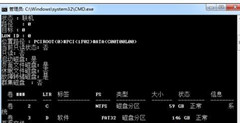 电脑硬盘序列号在哪看？