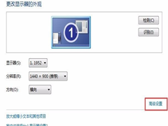 Win7屏幕一直闪屏是怎么回事？Win7屏幕一直闪屏解决方法分享