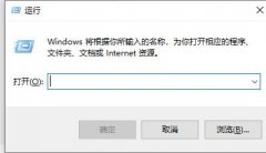 怎么查看电脑的主板型号？电脑主板型号查询方法