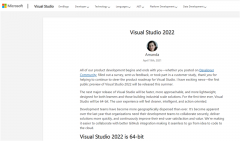微软Visual Studio 2022 64位即将来临！预计今夏发布！