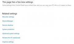 Win10新版本带来全新UI：Win10设置面板将大改！