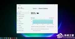 微软Win11本机设置应用程序正在获得另一项重大更新