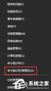Win10电脑提示磁盘脱机签名冲突怎么解决？