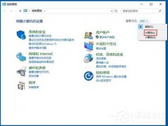 Win10电脑自带的Windows Defender怎么进行杀毒？