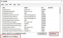 Win10拳皇15闪退怎么办？Win10拳皇15闪退的解决方法