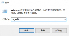 gpedit.msc找不到没有这个文件怎么办？