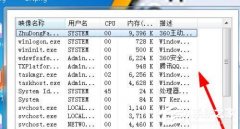 win10滚动条自动往上跑怎么办？win10滚动条自动往上跑的解决方法