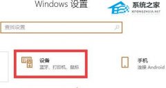 打印机脱机状态怎么恢复正常打印？打印机脱机状态的解决方法