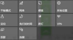 Win10电脑的无线同屏功能怎么使用？