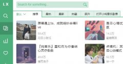 洛雪音乐助手如何添加歌单？洛雪音乐助手添加歌单的方法