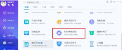 电脑打开全是传奇网站广告怎么解决 电脑打开全是传奇网站广告解决方法