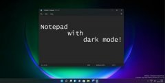 Win11应用新设计大量曝光！众多软件将更新全新UI！