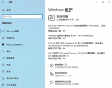 微软最新Win10 KB5009543(19044.1466)更新来啦！