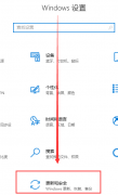 Win10最新漏洞怎么更新补丁？