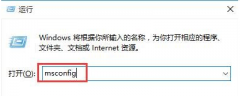 双系统怎么删除一个 电脑双系统删除一个的步骤教程