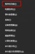 Kingsoft正在运行删除不了怎么办？