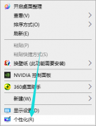 Win10重装系统后没有此电脑怎么办 Win10重装系统后没有此电脑解决方法