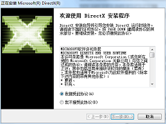 玩游戏提示d3d.dll文件缺失怎么办？d3d文件丢失怎么修复？