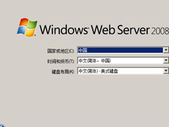 怎么安装原版Windows server 2008？U盘安装很省心