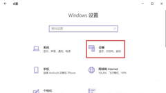Win10pdf虚拟打印机怎么添加？Win10安装pdf虚拟打印机的方法
