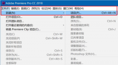 PR如何制作渐变字幕？PR制作渐变字幕的方法
