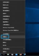 配置较低的Win10电脑如何关闭驱动数字签名？