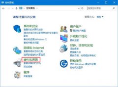 Win10电脑怎么查看声卡驱动型号？