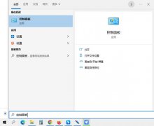 Win10如何添加系统组件？Win10添加系统组件的方法