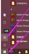 Win10如何转区？Win10转区教程