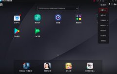 mumu模拟器怎么设置画质？mumu模拟器设置分辨率的方法