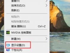 Win10语音助手怎么关闭 语音助手关闭教程