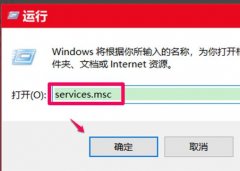 Win10更新失败提示0xc8000442错误代码怎么办？
