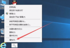 看门狗Win10玩一会闪退怎么解决 看门狗闪退解决方案Win10