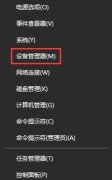 Win10系统自带的小娜出现问题怎么解决？