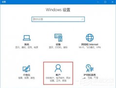 Win10系统中Windows Hello无法识别怎么解决？