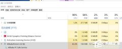 alibabaprotect可以删除吗？