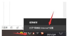 电脑有网但浏览器打不开网页怎么解决？
